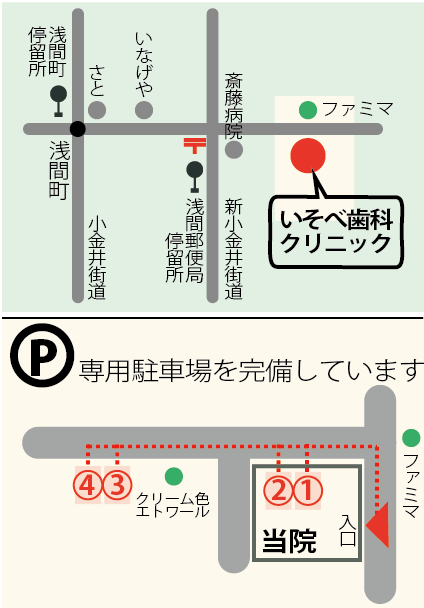 駐車場完備です